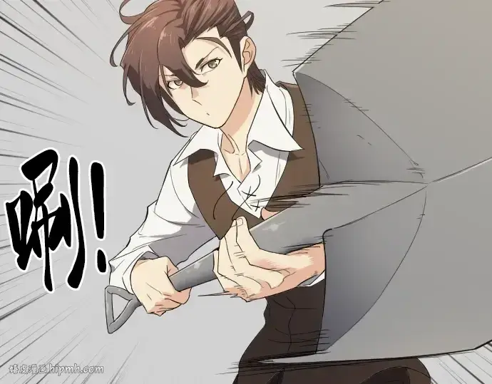 漫画《史诗级领地设计师》第6话第40张图