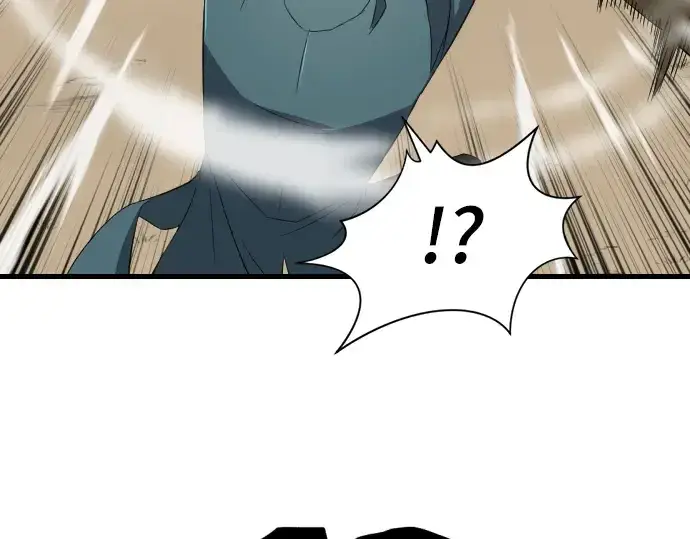 漫画《史诗级领地设计师》第6话第44张图