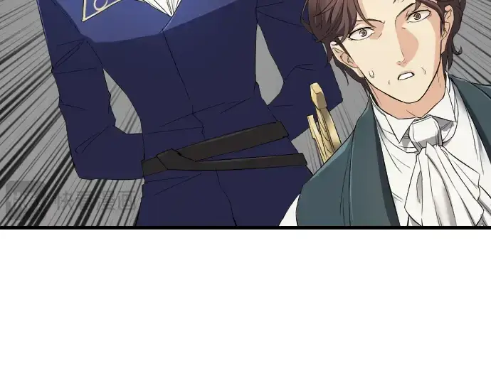 漫画《史诗级领地设计师》第6话第46张图