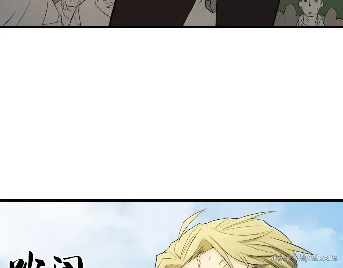 漫画《史诗级领地设计师》第6话第8张图