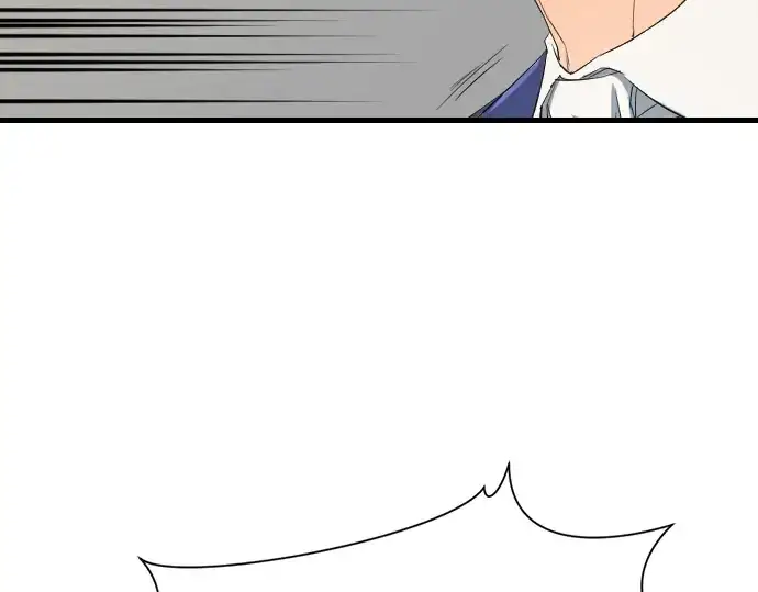 漫画《史诗级领地设计师》第6话第85张图