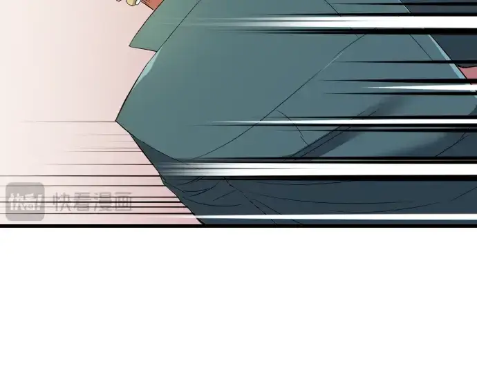漫画《史诗级领地设计师》第6话第87张图