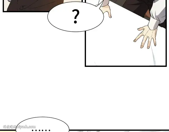 漫画《史诗级领地设计师》第7话第104张图