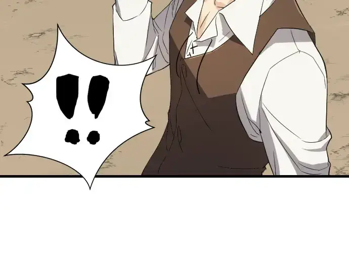 漫画《史诗级领地设计师》第7话第111张图