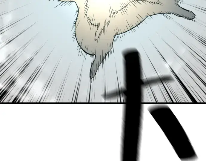 漫画《史诗级领地设计师》第7话第179张图