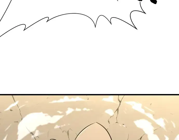 漫画《史诗级领地设计师》第7话第198张图