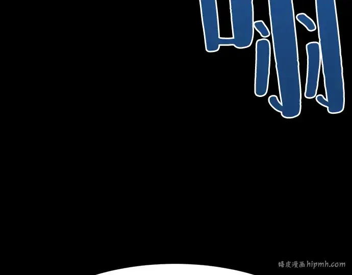 漫画《史诗级领地设计师》第7话第64张图