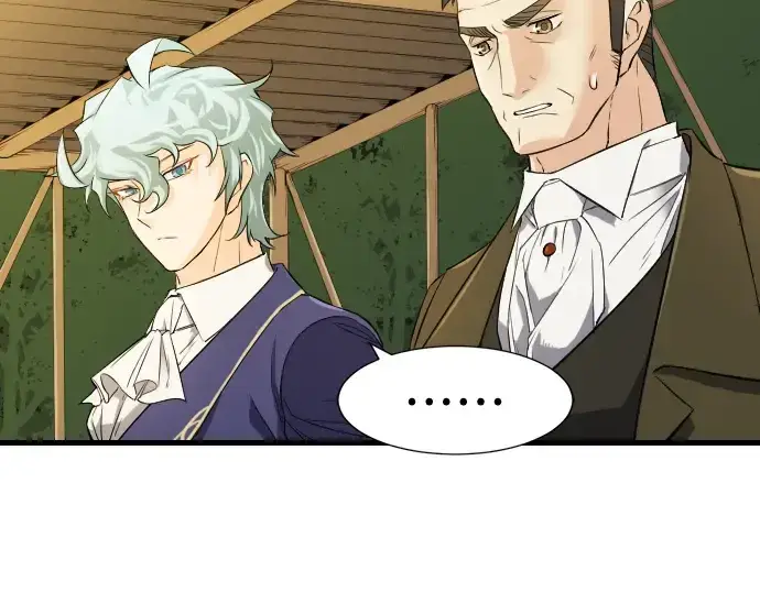 漫画《史诗级领地设计师》第7话第9张图