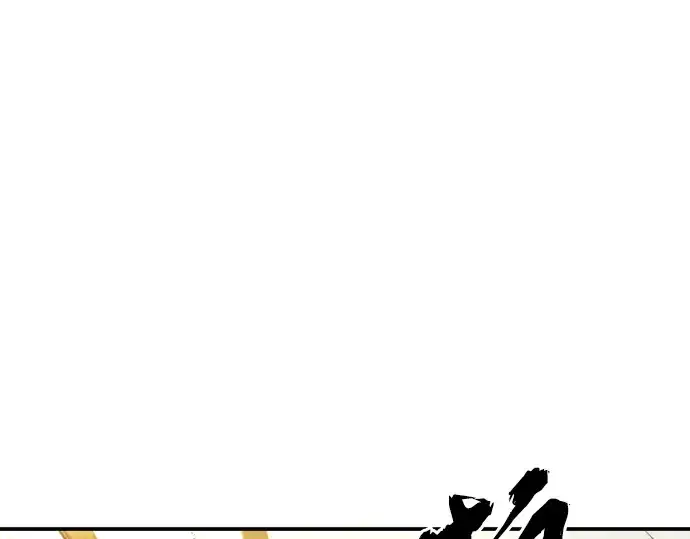 漫画《史诗级领地设计师》第8话第10张图