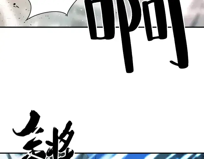 漫画《史诗级领地设计师》第8话第124张图