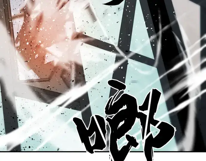漫画《史诗级领地设计师》第8话第126张图