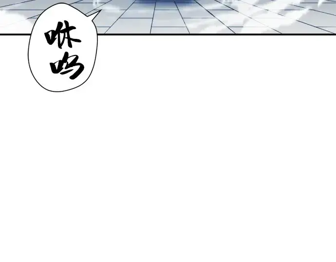 漫画《史诗级领地设计师》第8话第131张图