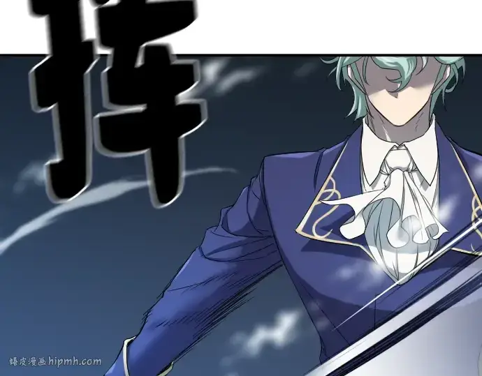 漫画《史诗级领地设计师》第8话第136张图