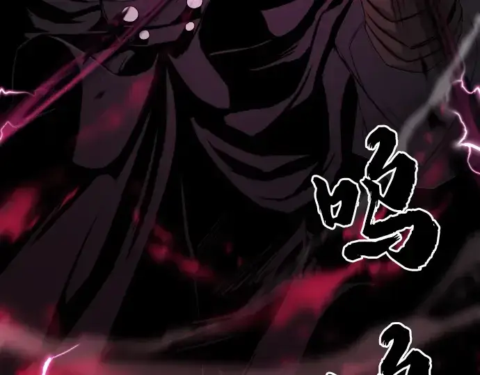 漫画《史诗级领地设计师》第8话第150张图