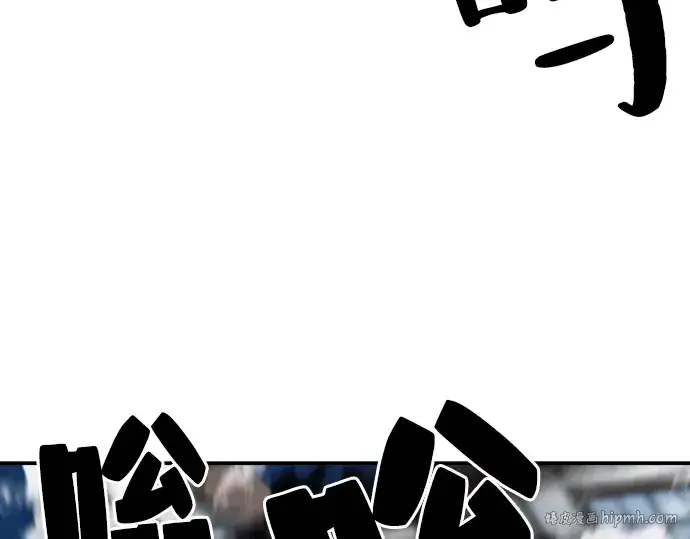 漫画《史诗级领地设计师》第8话第176张图