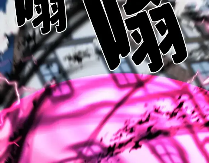 漫画《史诗级领地设计师》第8话第177张图