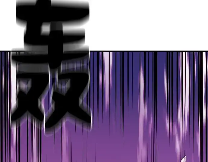 漫画《史诗级领地设计师》第8话第185张图