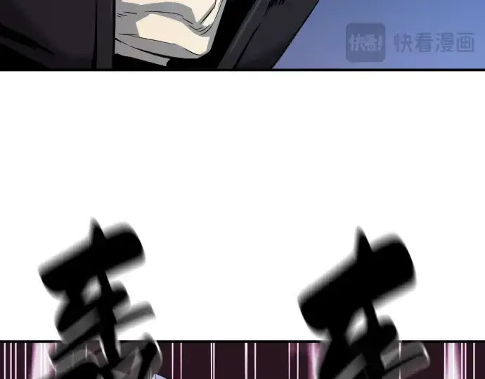 漫画《史诗级领地设计师》第8话第191张图