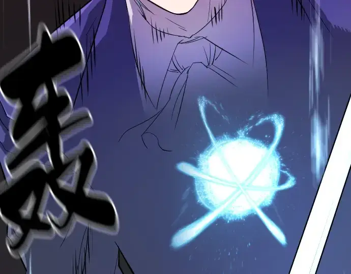 漫画《史诗级领地设计师》第8话第193张图