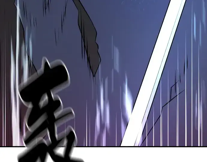 漫画《史诗级领地设计师》第8话第194张图