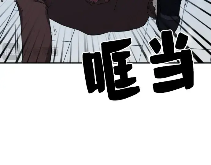 漫画《史诗级领地设计师》第8话第214张图