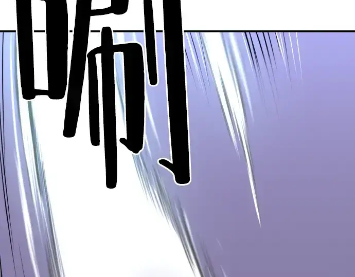 漫画《史诗级领地设计师》第8话第218张图