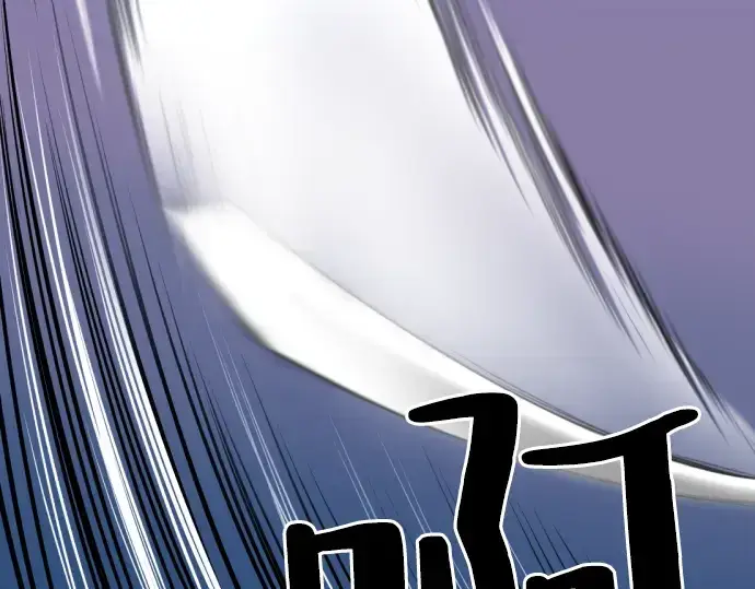漫画《史诗级领地设计师》第8话第219张图