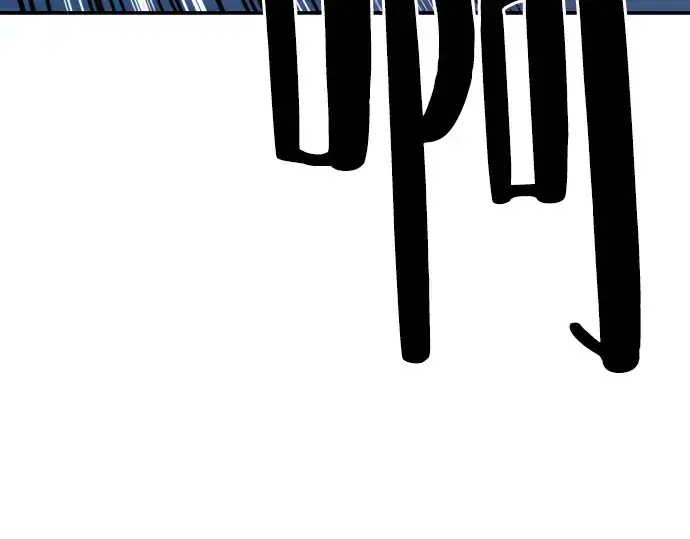 漫画《史诗级领地设计师》第8话第220张图