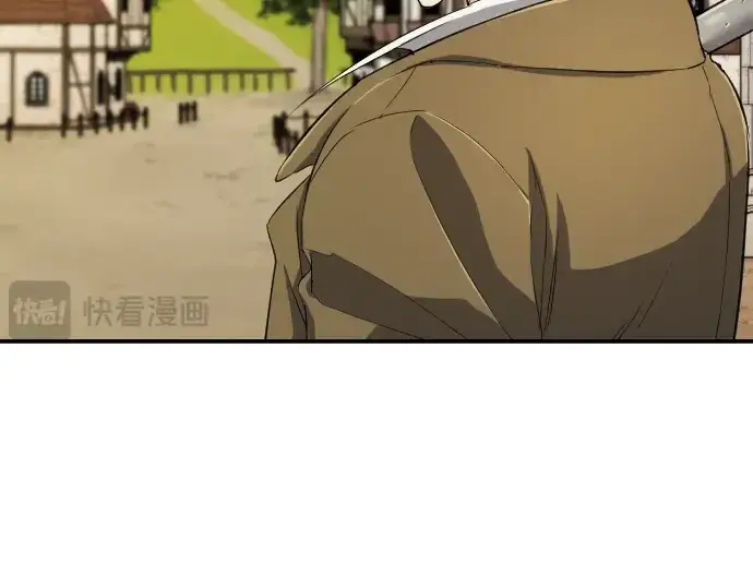 漫画《史诗级领地设计师》第8话第27张图