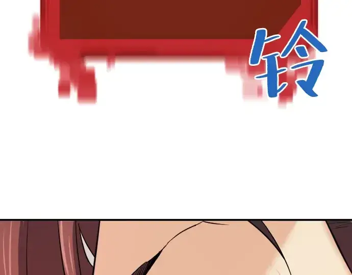 漫画《史诗级领地设计师》第8话第42张图