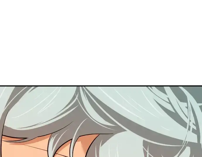 漫画《史诗级领地设计师》第8话第44张图