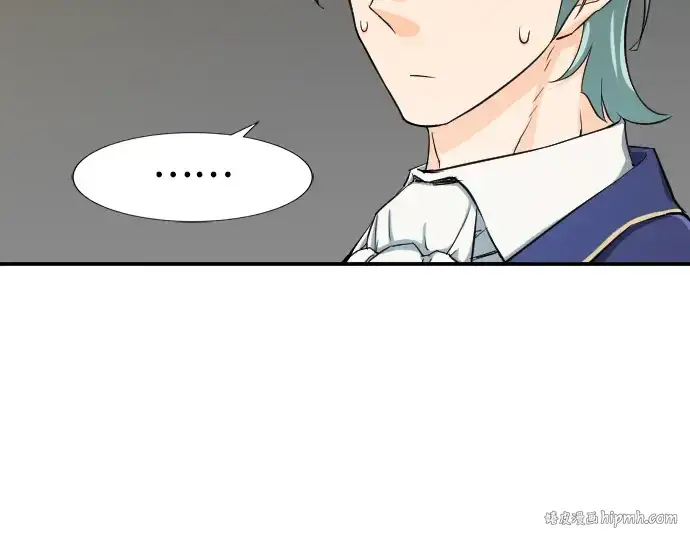 漫画《史诗级领地设计师》第8话第72张图