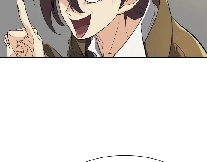 漫画《史诗级领地设计师》第9话第111张图