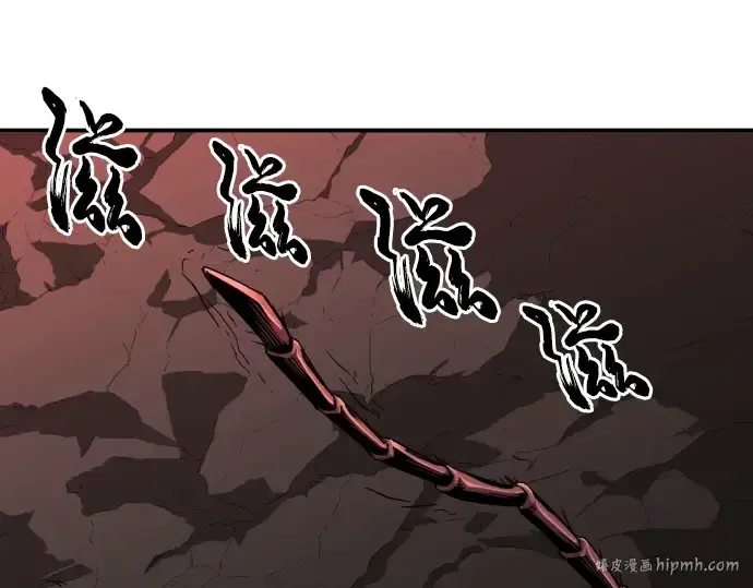 漫画《史诗级领地设计师》第9话第168张图