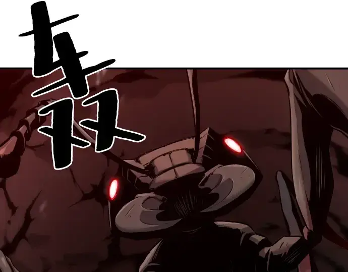 漫画《史诗级领地设计师》第9话第175张图