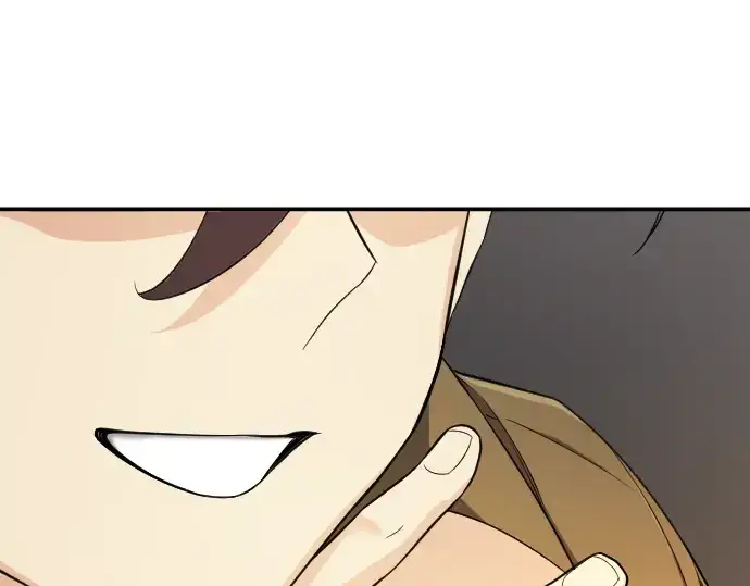 漫画《史诗级领地设计师》第9话第33张图