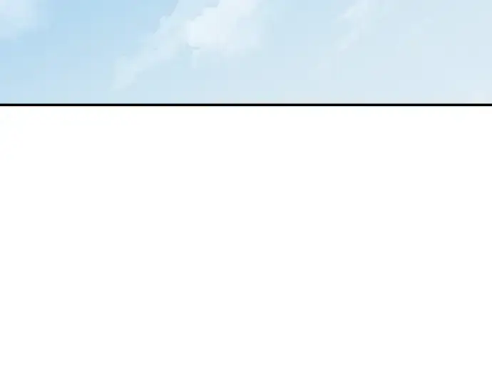 漫画《史诗级领地设计师》第9话第61张图