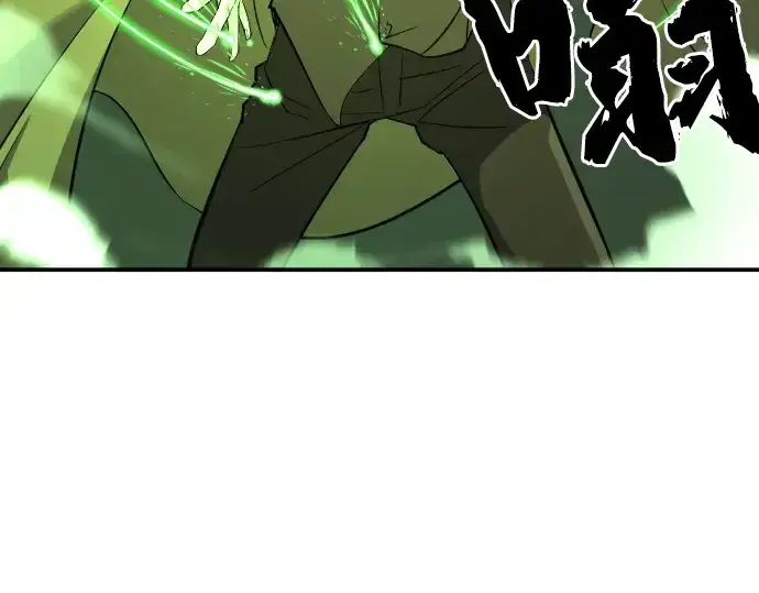 漫画《史诗级领地设计师》第10话第10张图