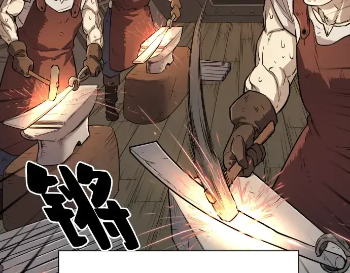 漫画《史诗级领地设计师》第10话第107张图