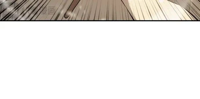 漫画《史诗级领地设计师》第10话第225张图