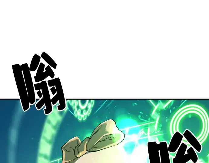 漫画《史诗级领地设计师》第10话第62张图