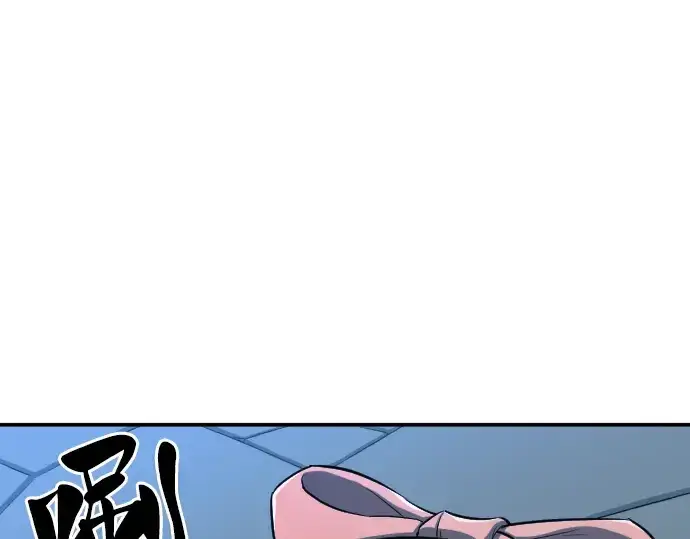 漫画《史诗级领地设计师》第10话第70张图