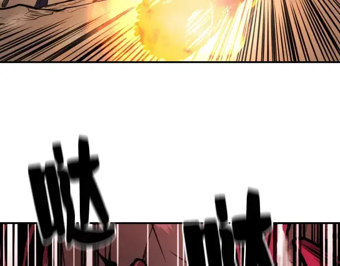 漫画《史诗级领地设计师》第11话第121张图