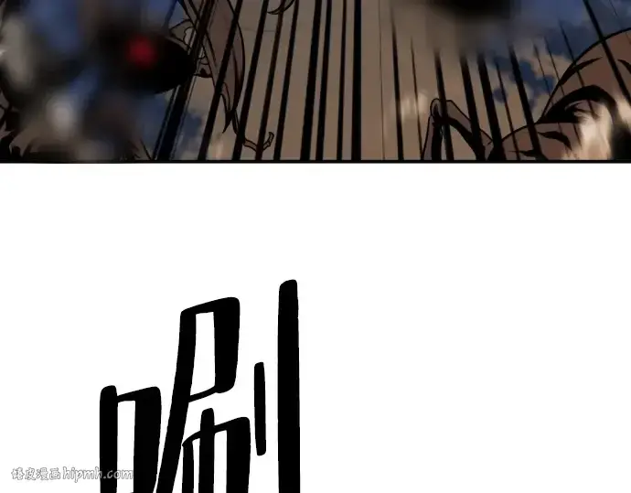 漫画《史诗级领地设计师》第11话第128张图
