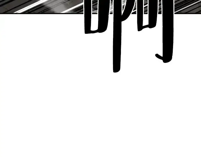 漫画《史诗级领地设计师》第11话第131张图