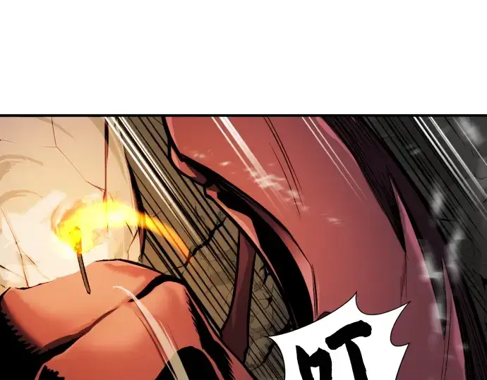 漫画《史诗级领地设计师》第11话第137张图