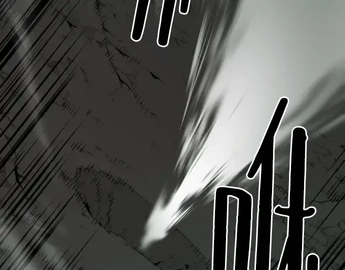 漫画《史诗级领地设计师》第11话第146张图