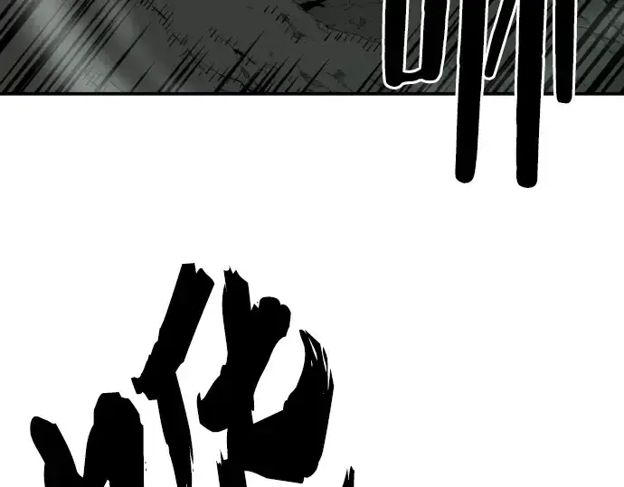 漫画《史诗级领地设计师》第11话第147张图