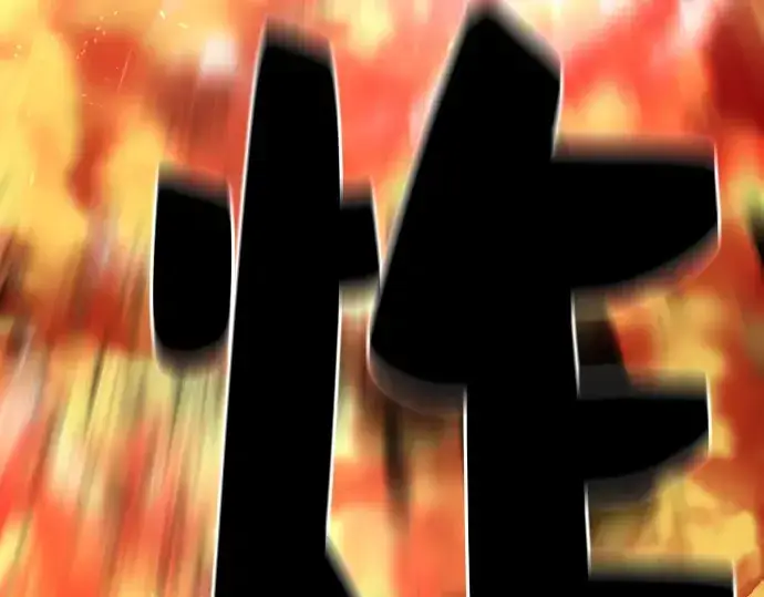 漫画《史诗级领地设计师》第11话第154张图
