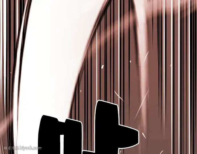 漫画《史诗级领地设计师》第11话第16张图